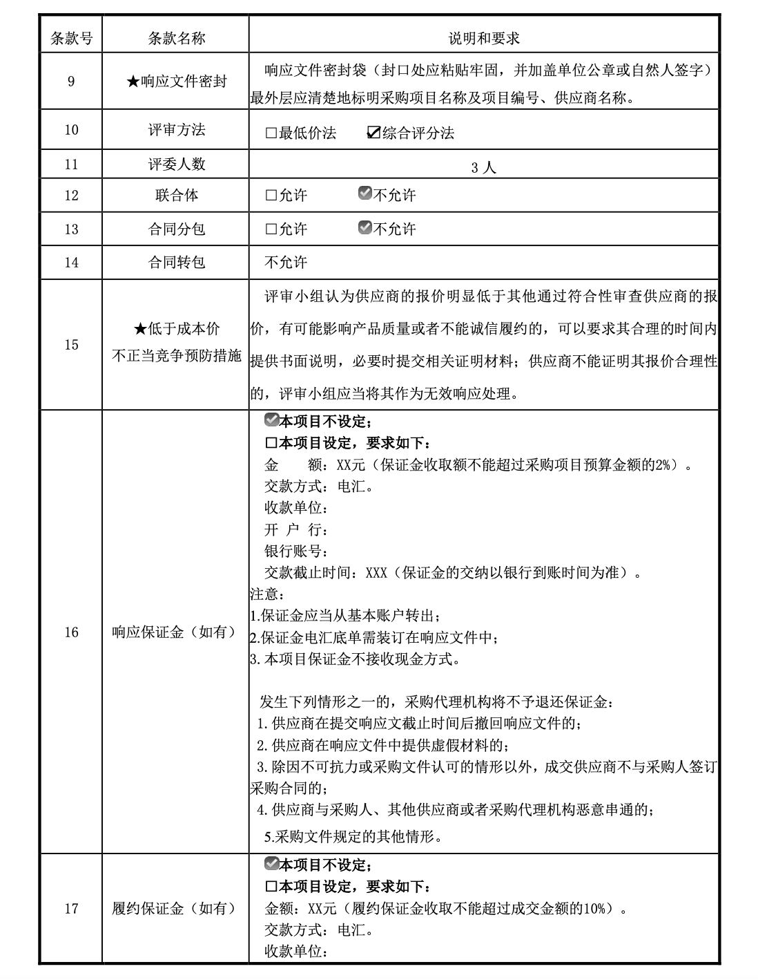 1677488235229074393.png 3.png